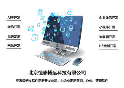 企業(yè)微信開(kāi)發(fā) 日?qǐng)?bào)+CRM系統(tǒng)助力北京互聯(lián)網(wǎng)銷售精準(zhǔn)管理客戶